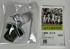2026年最新】甲子園100周年 ボールの人気アイテム - メルカリ