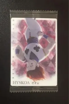 HUNTER × HUNTER イタジャガ3 ヒソカ N05