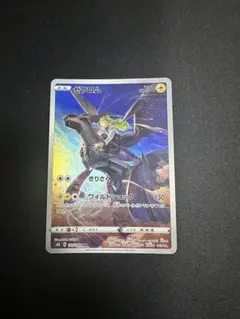 2025年最新】ゼクロムCHRの人気アイテム - メルカリ