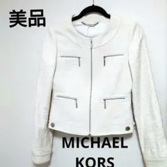マイケル・コース　MICHAEL KORS　ツイードジャケット