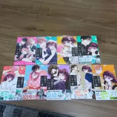 愛してるゲームを終わらせたい 1-7巻 アニメ化 全初版 帯付き 希少