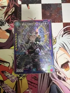 2025年最新】ザミュート 神アートの人気アイテム - メルカリ