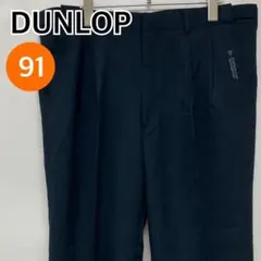 DUNLOP パンツ スラックス ロゴ入り ネイビー メンズ 91【CB720】のサムネイル