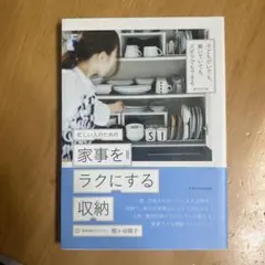 Item thumbnail for item cf543ec8-15ef-4ffe-a101-329cc6767e07