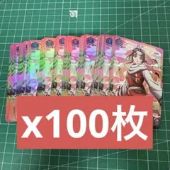 ユニオンアリーナ キングダム 羌瘣 プロモ 100枚 Vジャンプ きょうかい