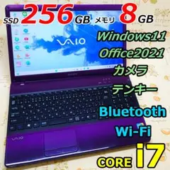 Windows11 オフィス付き 新品SSD i7 紫ノートパソコン 初期設定済