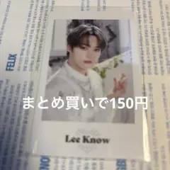 straykids リノ　maniac フォトカードセット