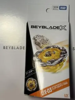 新品未開封】UX-03 ウィザードロッド5-7DB ベイブレードx - メルカリ