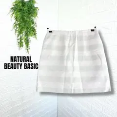 5256【NATURAL BEAUTY BASIC】ミニスカート ボーダー M
