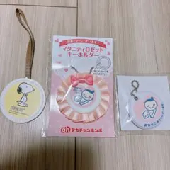 マタニティマーク 3点セット