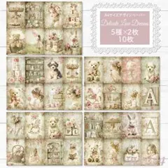 mym様 リクエスト 2点 まとめ商品