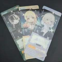 ReGLOSS チケット風クリアカード　ホロライブ　エキスポ3枚