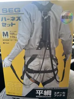 タジマ新規格フルハーネスGS112 Lサイズ - メルカリ