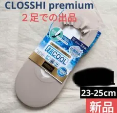 CLOSSHI フットカバー 超COOL 23-25cm (２足のみの販売)のサムネイル
