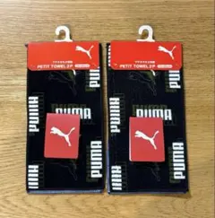 新品 PUMA ハンカチ タオル2P 2枚組 綿100% 10x20cm