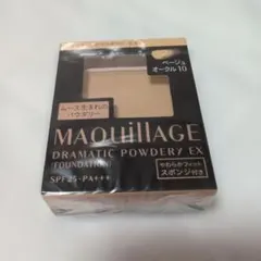 ♥MAQuillAGE ドラマティックパウダリー EX ベージュオークル10