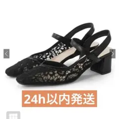 《新品未使用》GRL レースストラップパンプス［gd1517］23.5cmのサムネイル