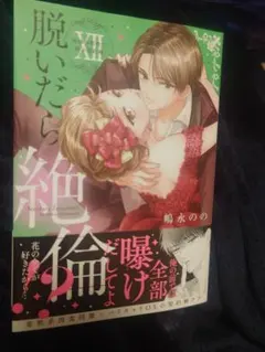 Item thumbnail for item c6f0cbe8-33f0-467a-b5d6-b0dc71b2a63e