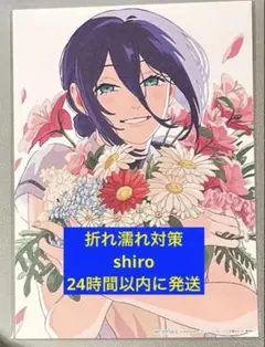 チェンソーマンレゼ描き下ろしビジュアルカード ファイナルイベント限定　入場者特典