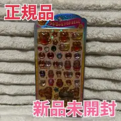 p*中様 【正規品】うるちゅるPOP SEAL なっとうちゃん