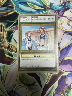 TCG 新テニスの王子様 白石蔵ノ介 勝利宣言 - メルカリ