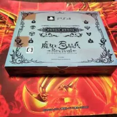 魔女と百騎兵 Revival 限定版 ソフトなし