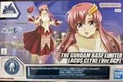 Figure-riseStandard ラクス・クライン [Ver.GCP]