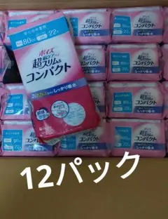 80cc 39枚入 12袋】ポイズ 肌ケアパッド 安心の中量用 ライト - メルカリ