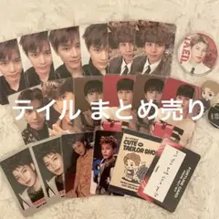 NCT127 テイル トレカ 缶バッジ アクスタ ポスカ まとめ売り