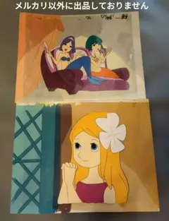 世界名作アニメ アンデルセン物語 ❤️キャンティ❤️ズッコ ❤️セル 