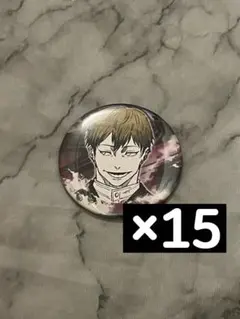 2026年最新】呪術廻戦展 缶バッジの人気アイテム - メルカリ