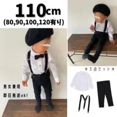 イベント ノーカラー シャツ パンツ サスペンダー 卒園式 入園式 発表会