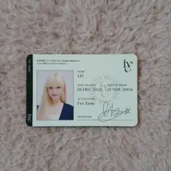 IVE ELEVEN アルバム特典カード リズ トレカ IVE リズ トレカ ELEVEN IDカード LIZ アイヴ の通販 by shop