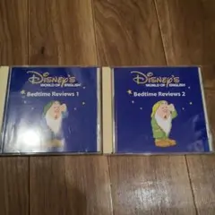 DWE Bedtime Reviews 1 & 2