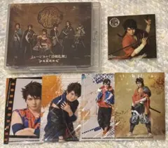 ミュージカル刀剣乱舞 坂龍飛騰 Blu-ray 特典 円盤 ブロマイド 陸奥守