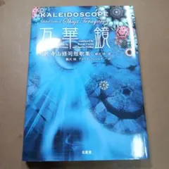 Item thumbnail for item b6029962-e6f4-4c80-bbad-22b1b724cd25