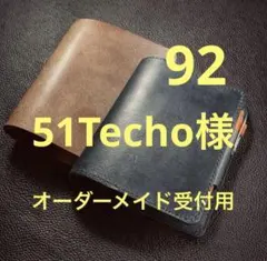 92【51Techo様オーダーメイド受付用】　マリアーノ祭り　M5システム手帳
