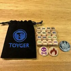 TOYGER ダメカン