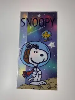 スヌーピー マルチファイル