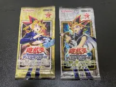 遊戯王 決闘者の栄光 記憶の断片 武藤遊戯/闇遊戯 パック セット 未開封 絶版
