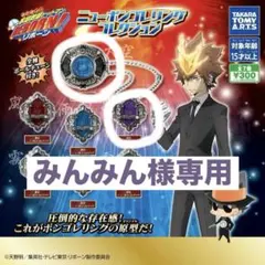 リボーン ニューボンゴレリング 雲 大空