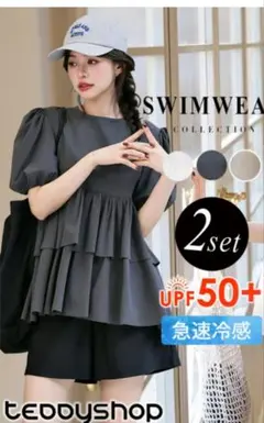 体型カバー 水着レディース セパレート 2点セット