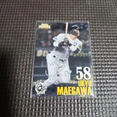 2025年最新】前川右京 サインの人気アイテム - メルカリ