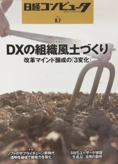 Item thumbnail for item b35b7289-7b6e-4379-862a-f66a16912b64