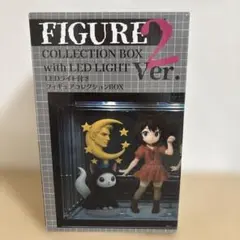 FIGURE COLLECTION BOX 2 Ver.LEDライト付きブラック