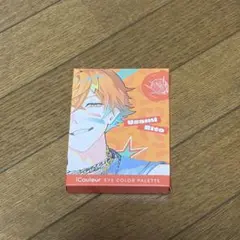 にじさんじ　宇佐美リト　アイシャドウ