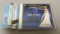 2025年最新】セーラームーン オルゴール cdの人気アイテム