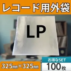 レコード 38枚 まとめ売り 12インチ LP 【ジャンル色々】 お得 2026年最新】12インチアナログレコードの人気アイテム - メルカリ