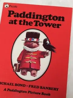 2018年 駅にいるパディントン イギリス シルバープルーフ オリジナル