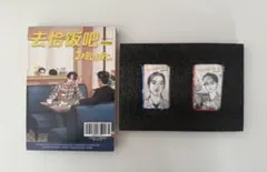 2026年最新】ファミレス行こ。 台湾の人気アイテム - メルカリ